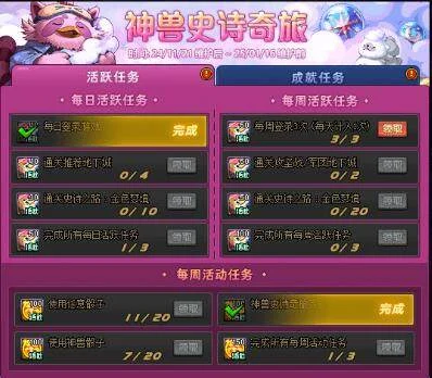 地下城与勇士起源嘉年华三级称号获得方法 地下城与勇士起源嘉年华三级称号获得方法