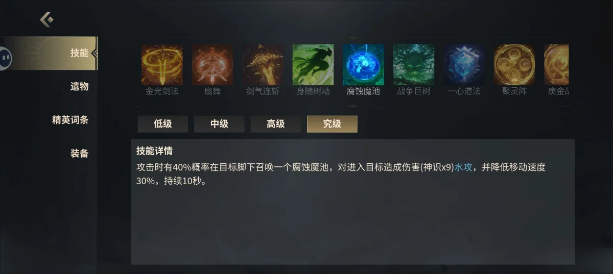 未知升变3保姆级入门攻略 未知升变3保姆级入门攻略