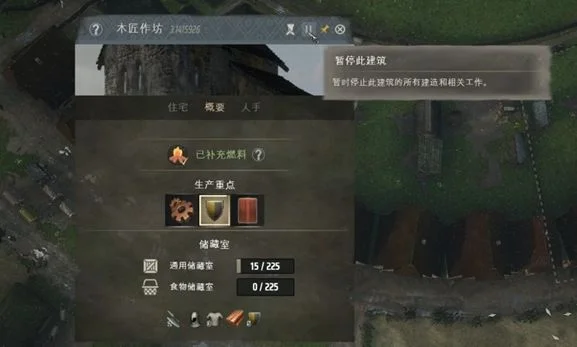 庄园领主盾牌怎么获取,附方法攻略 庄园领主盾牌怎么获取,附方法攻略