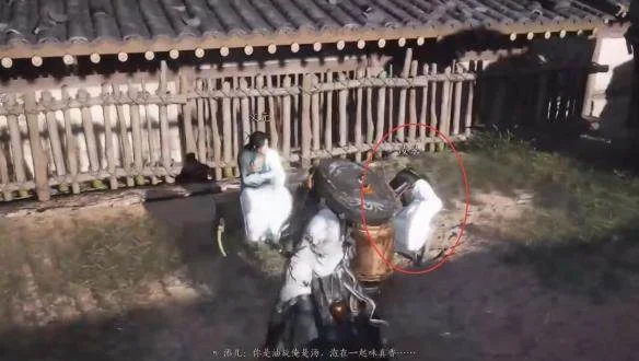 燕云十六声两心相照任务完成攻略