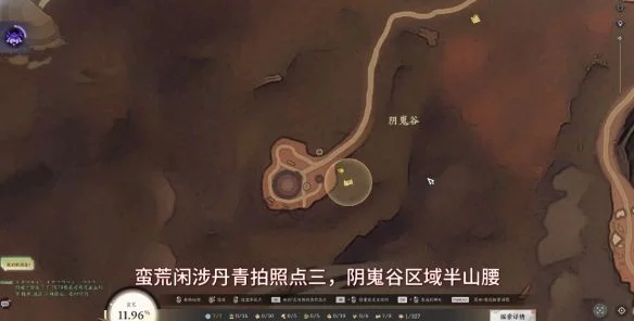 诛仙世界蛮荒闲涉丹青在哪呢?