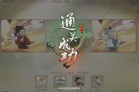 仙剑世界易家故院怎么进入,附方法 仙剑世界易家故院怎么进入,附方法