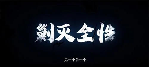一人之下 一人之下