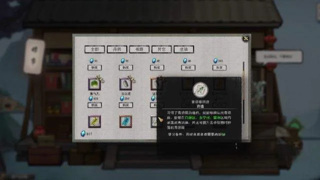 街机恐龙宠物类型有哪些