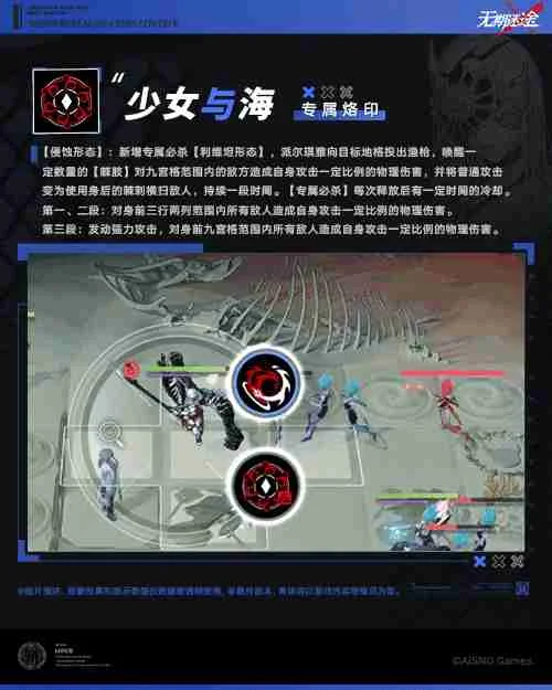 无期迷途派尔琪雅怎么玩？