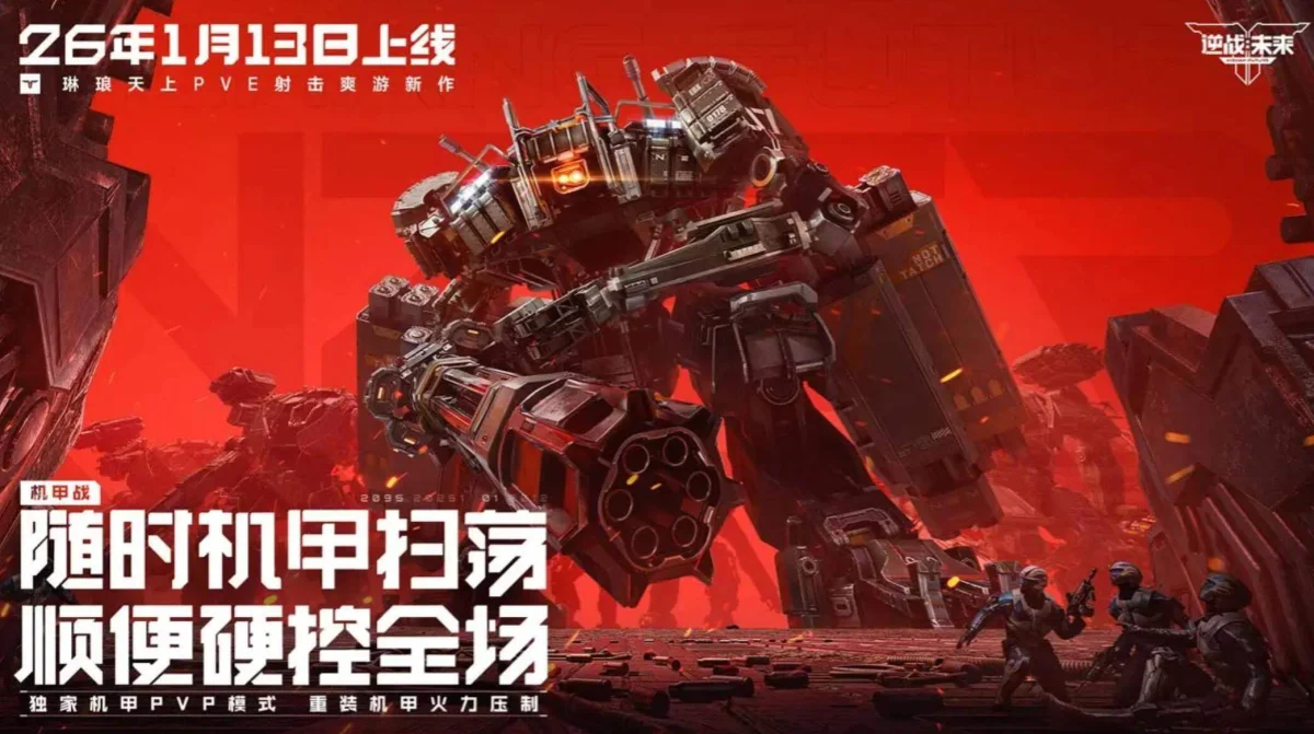 逆战未来风暴行动玩法攻略,通关机制与实战技巧
