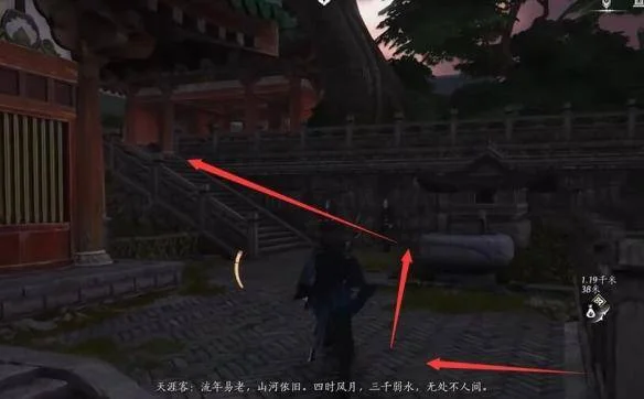 燕云十六声琼阙之华任务攻略 燕云十六声琼阙之华任务攻略