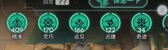 明日方舟引星棘刺迅捷队怎么玩？