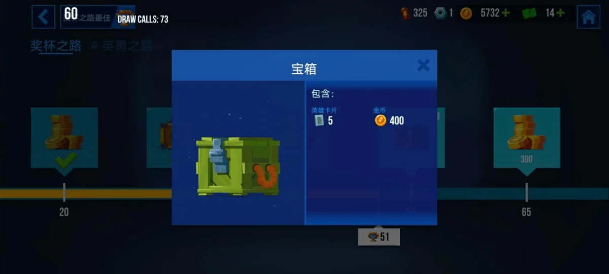 雷霆小分队宝箱获取方法及奖励