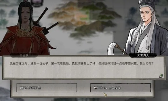 鬼谷八荒天玄论道奇遇攻略怎么过?