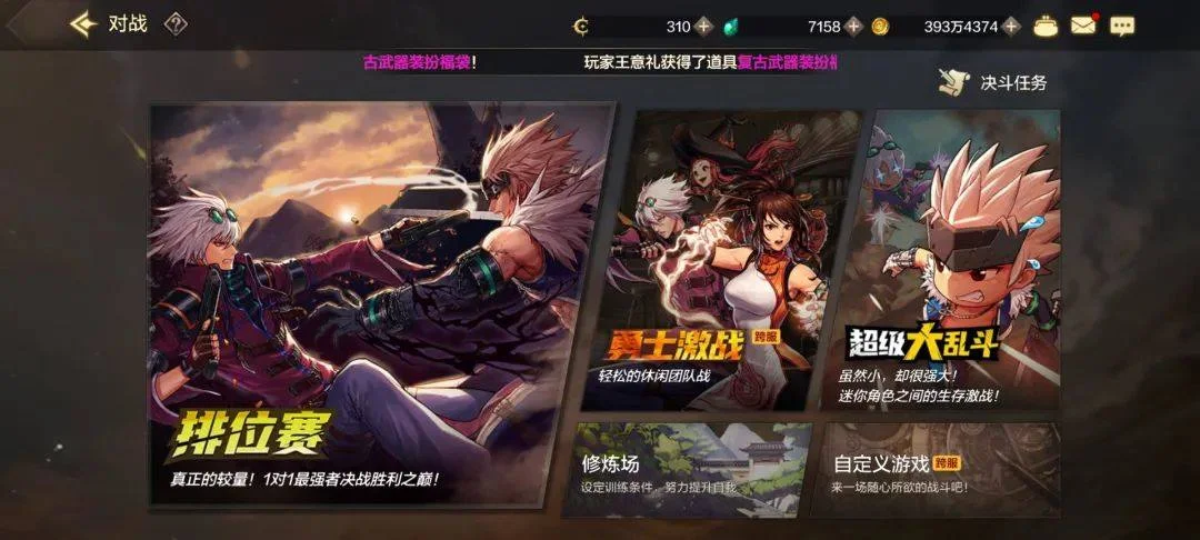 DNF手游疲劳值用完的7种游戏玩法 DNF手游疲劳值用完的7种游戏玩法