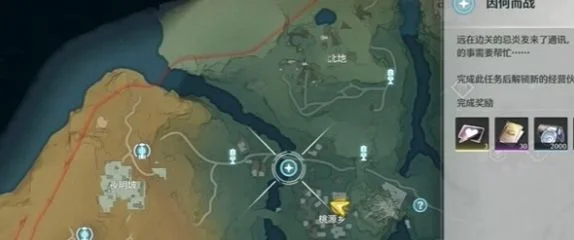 鸣潮鱼水乐速通攻略