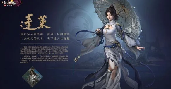 剑网3蓬莱声望提升方法 剑网3蓬莱声望提升方法