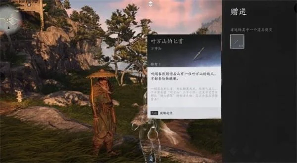 燕云十六声铁心难静任务怎么过?