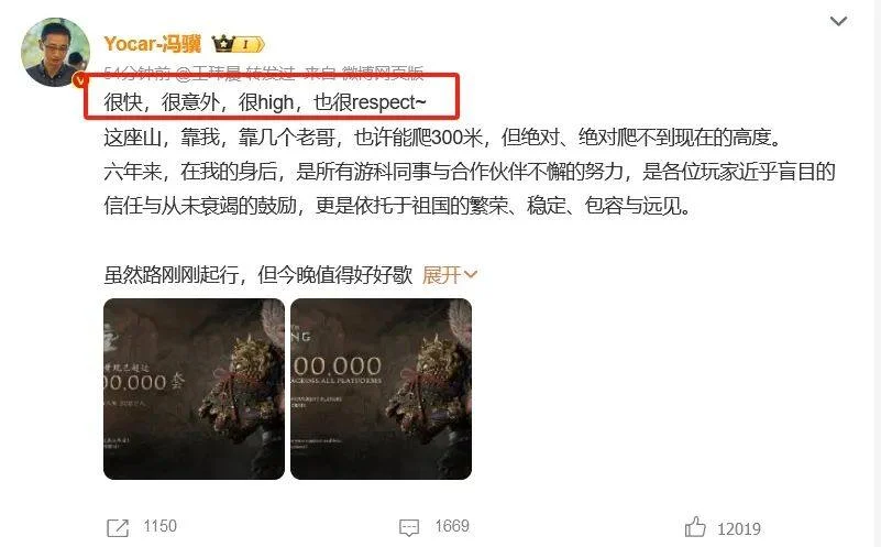 「黑神话:悟空」3天销量突破1000万,对比其他海外3A大作表现如何? 「黑神话:悟空」3天销量突破1000万,对比其他海外3A大作表现如何?
