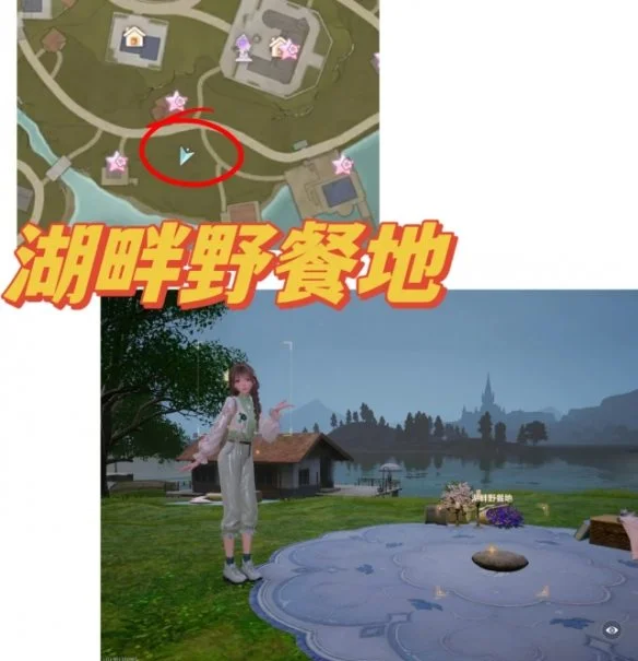 无限暖暖35个拍照点位置汇总 无限暖暖35个拍照点位置汇总