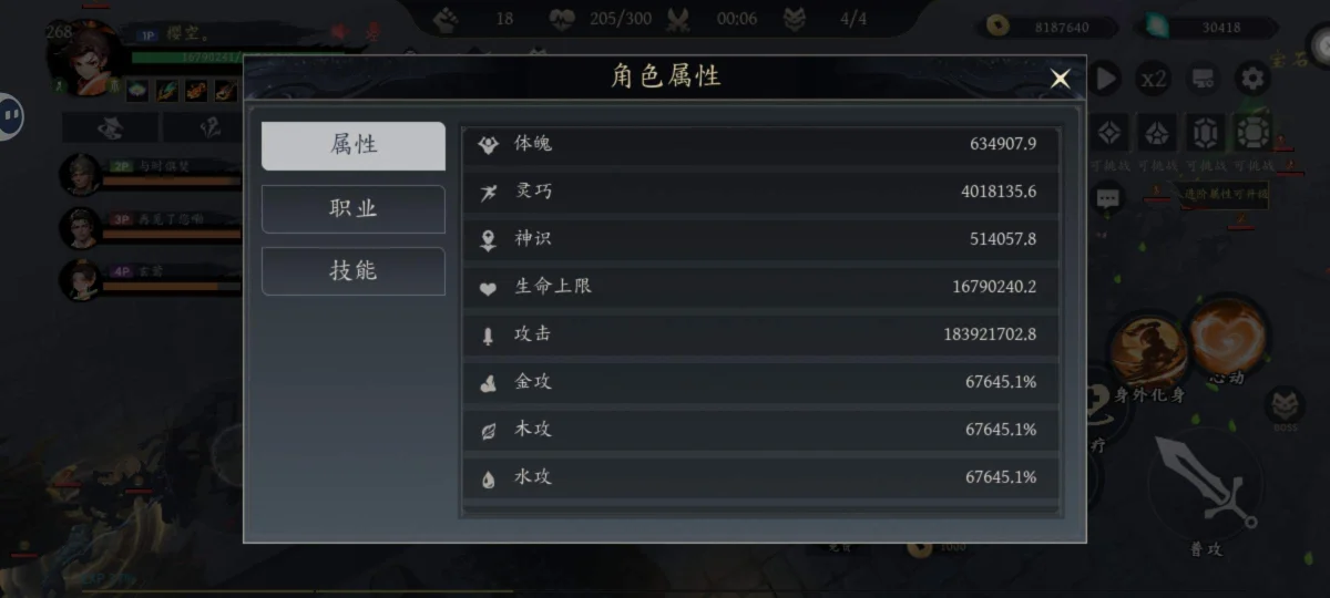 未知升变3哪吒攻略及装备洗练防线分享 未知升变3哪吒攻略及装备洗练防线分享