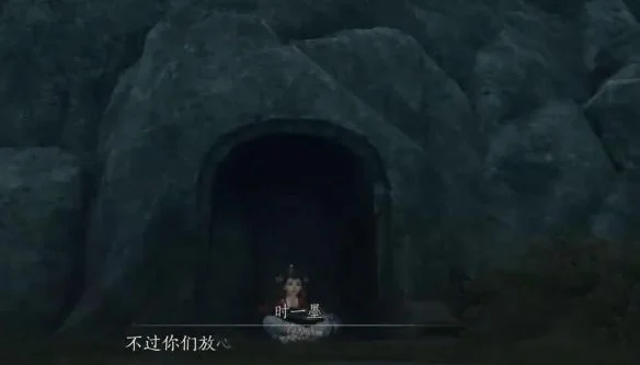 燕云十六声燎原星火怎么获得
