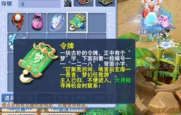 梦幻西游:5月11日小黑屋,模式已经没新鲜感