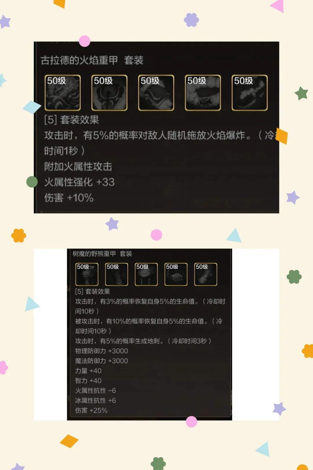 DNF手游5.21版本:全职业史诗套、深渊刷到留着、别分解了