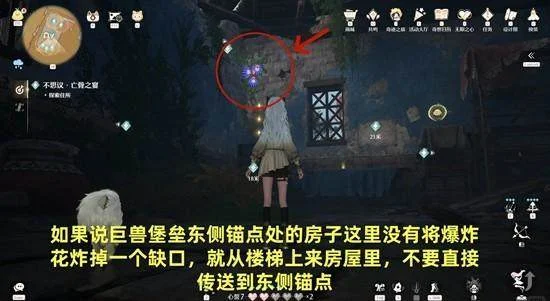 无限暖暖不思议亡骨之宴全攻略,通关路线+最佳搭配+宝箱收集 无限暖暖不思议亡骨之宴全攻略,通关路线+最佳搭配+宝箱收集