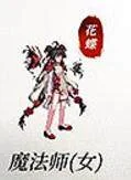 dnf2025新春装扮全职业外观 dnf2025新春装扮全职业外观
