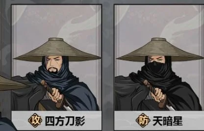 汉家江湖队友怎么选? 汉家江湖队友怎么选?