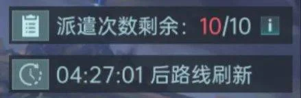 群星纪元开荒第2~3天注意事项