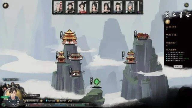 鬼谷八荒怎么灭宗门?