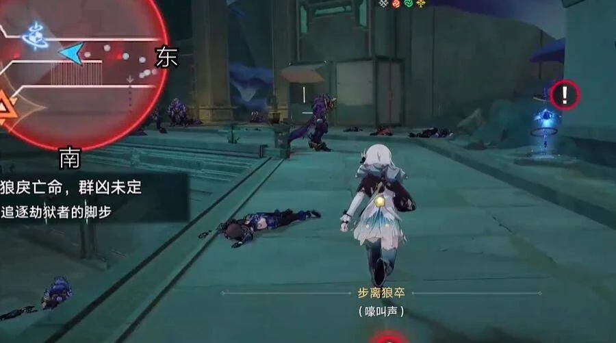 崩坏星穹铁道2.4狠戾亡命群凶未定任务怎么完成? 崩坏星穹铁道2.4狠戾亡命群凶未定任务怎么完成?