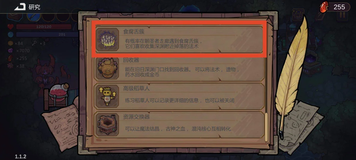 魔法工艺聚爆怎么快速获取,附方法技巧