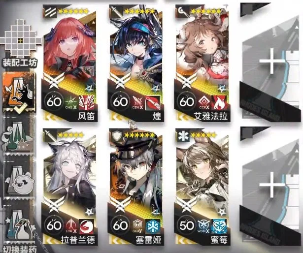 《明日方舟》揭幕者们PV-EX-3突袭通关攻略