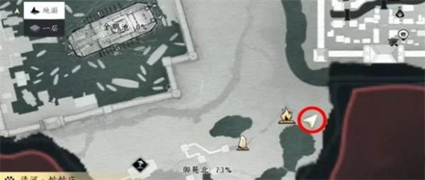 燕云十六声望子成龙任务怎么完成?