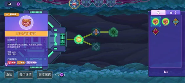 生物原型分裂扩散流玩法攻略 生物原型分裂扩散流玩法攻略