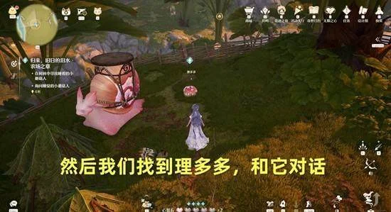 无限暖暖归来旧日的泪水农场之章攻略详解
