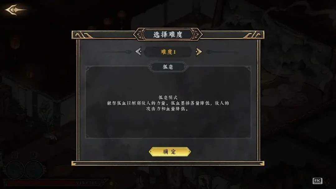 最新测试版本的《墨境》质量表现如何？