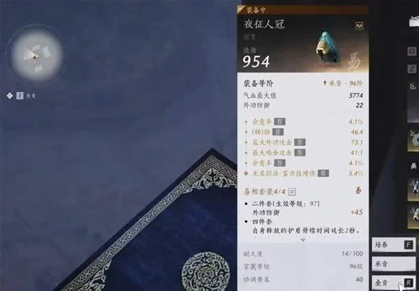 燕云十六声周年庆版战力提升技巧