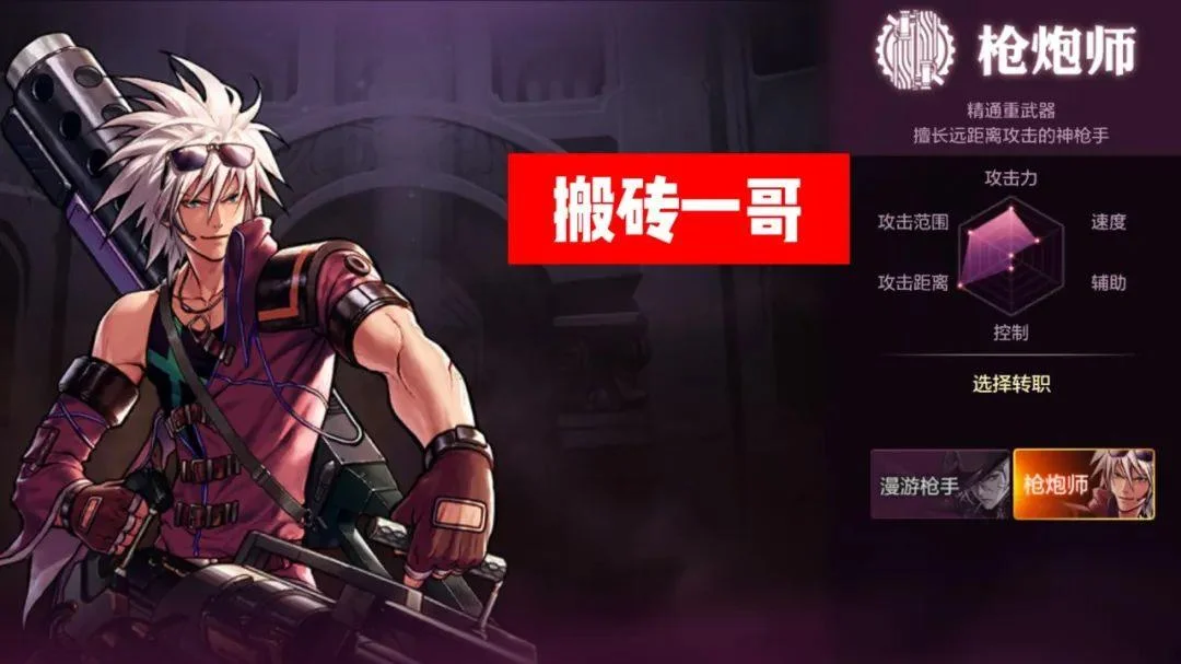 DNF手游:四大搬砖最快的职业 DNF手游:四大搬砖最快的职业