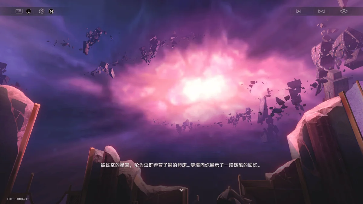 崩坏:星穹铁道长眠之梦的呓语成就获取攻略