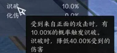 《诛仙世界》罡鬼王技能介绍 《诛仙世界》罡鬼王技能介绍