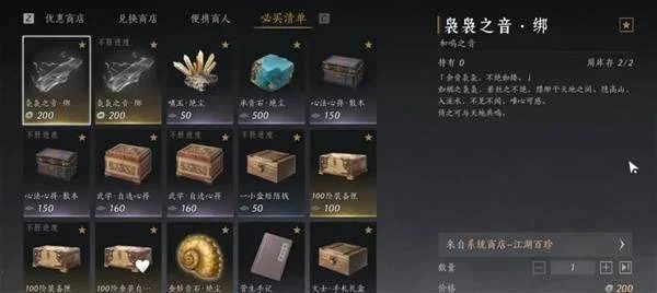 燕云十六声周年庆版战力提升技巧