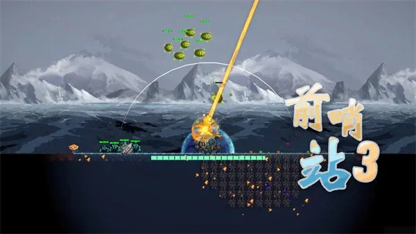 前哨站3玩无尽注意事项