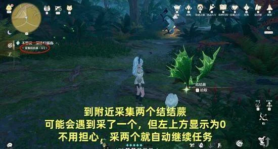 无限暖暖不思议深林幻溺夜全解密攻略,通关流程与宝箱收集 无限暖暖不思议深林幻溺夜全解密攻略,通关流程与宝箱收集