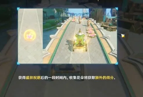 原神花车摇曳第3天绮幻藏宝地攻略一览
