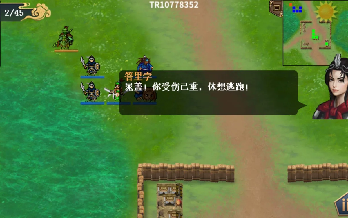 水浒宋江传同舟共济怎么过？