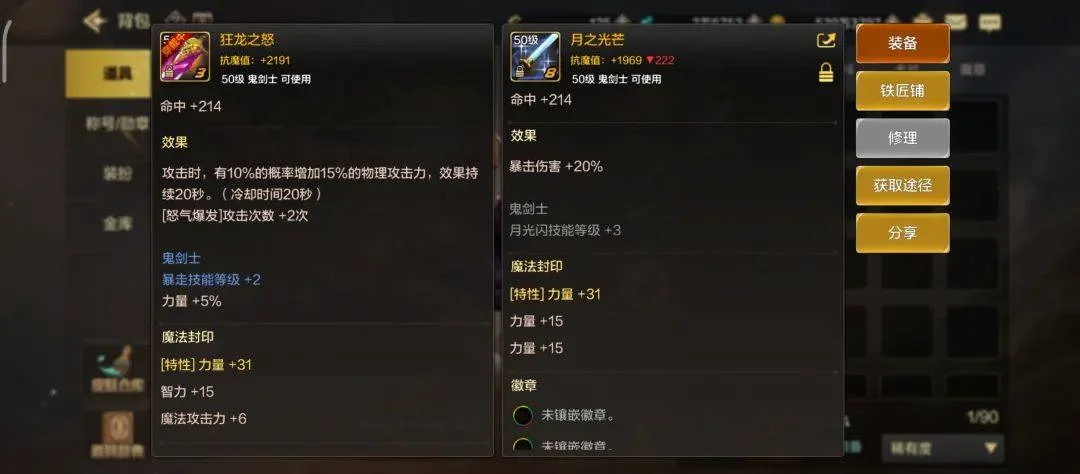 DNF手游大部队刷宝,深渊没打史诗就直接毕业,这两个副本直接三次双黄 DNF手游大部队刷宝,深渊没打史诗就直接毕业,这两个副本直接三次双黄