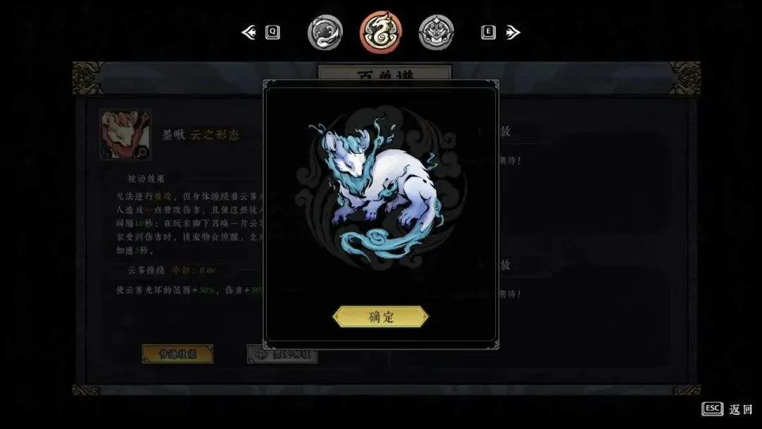 最新测试版本的《墨境》质量表现如何？
