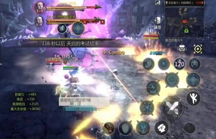 龙之谷世界boss什么时候刷?