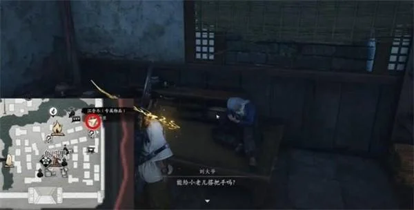 燕云十六声白头偕老任务怎么完成?