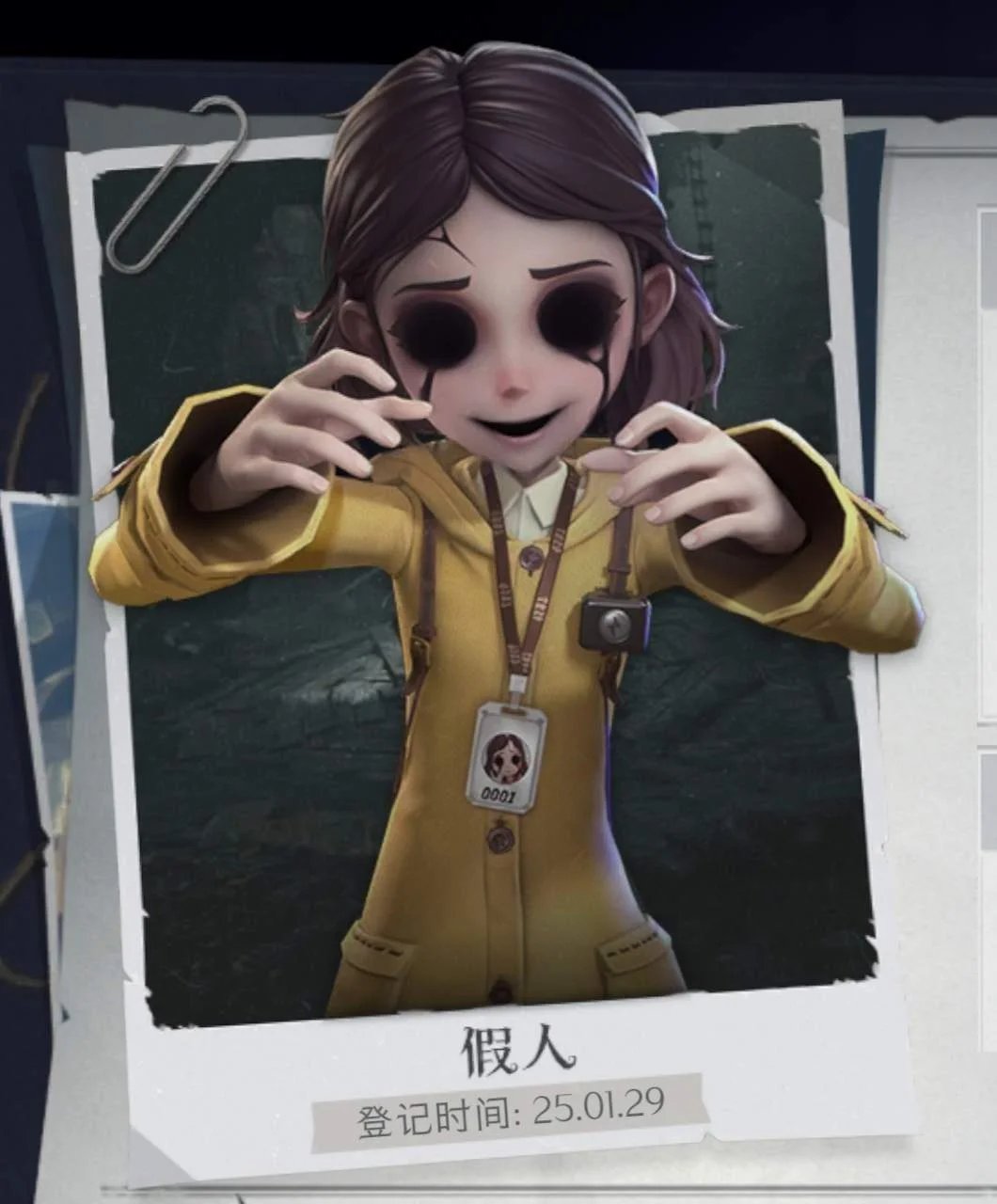 超自然行动组假人打法攻略